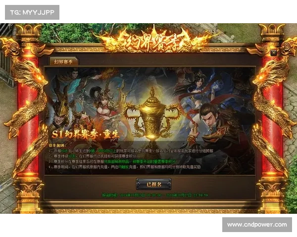 传奇杯赛事宝贝-欢迎参与传奇杯盛事感受英雄气概在激烈对决中书写你的传奇篇章