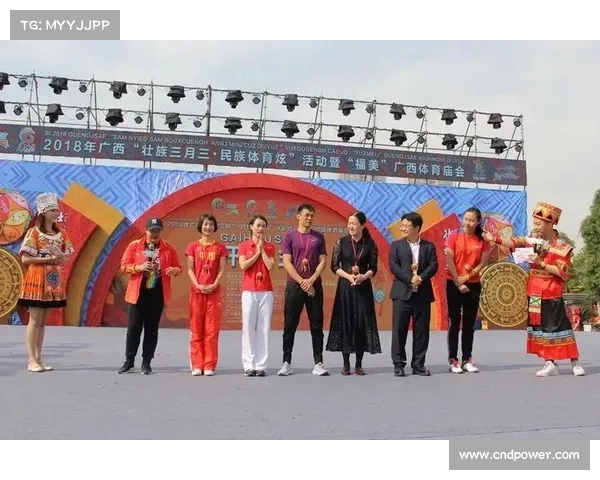 大型体育赛事报备要求