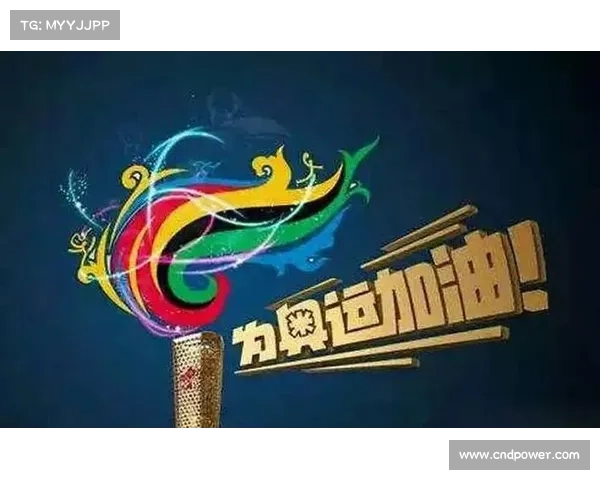 奥运赛事广告全面启动 全民迎接体育盛宴 点燃梦想激情 共享荣耀时刻