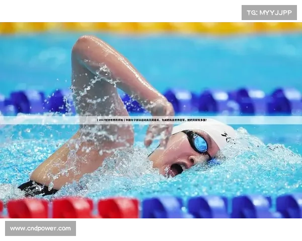 游泳赛事2018,2018游泳比赛