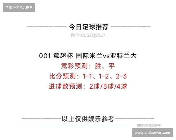 竞彩网未来赛事_竞彩网预测分析 竞彩网未来赛事_竞彩网预测分析