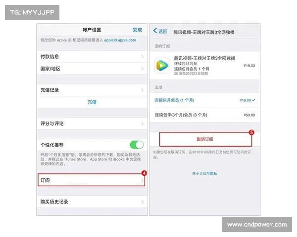 进入官网赛事订阅,赛事入口不见了