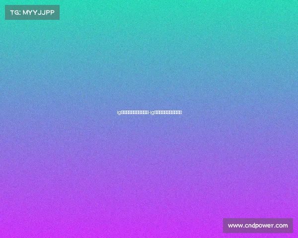 ig电子竞技俱乐部青训招募-ig电子竞技俱乐部成立时间