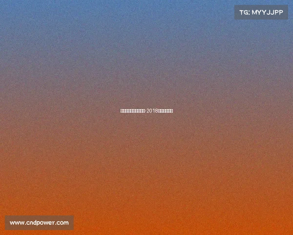 成都国际女性电子竞技-2018成都女子电竞